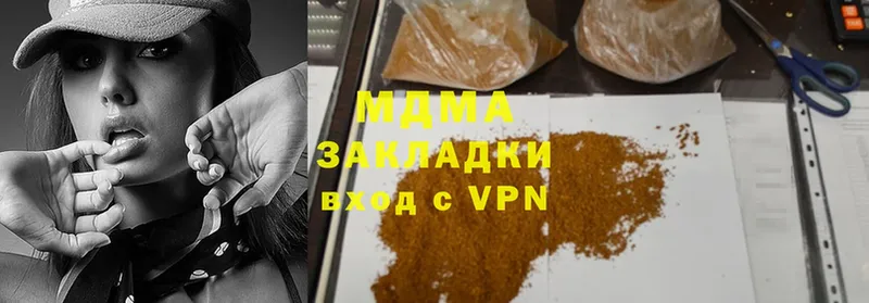 MDMA молли  Валдай 